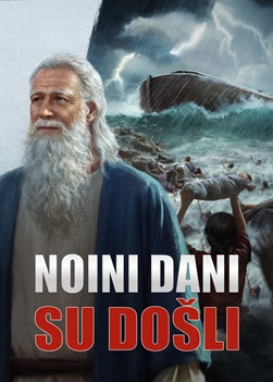 Days-of-noah-have-come