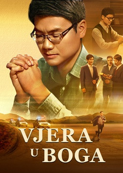 Faith-in-God-movie