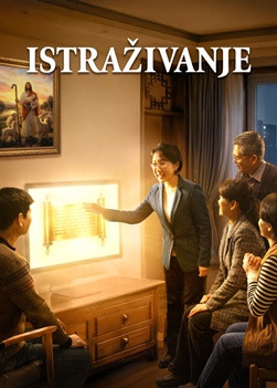 Kršćanski film - Istraživanje