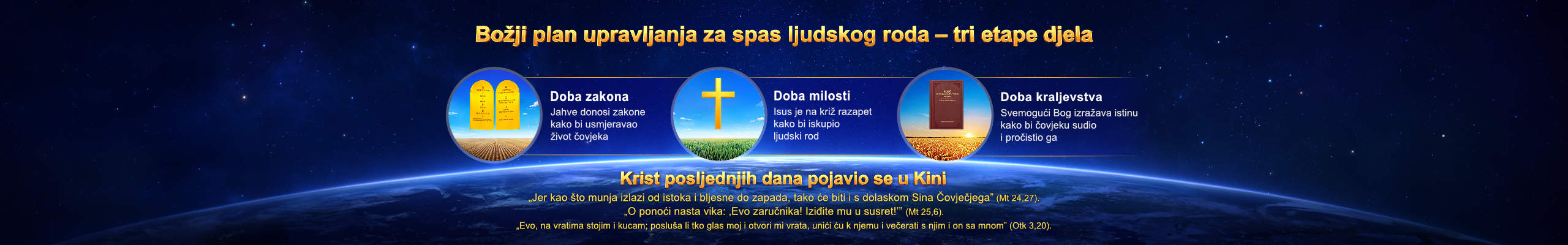 Božji plan upravljanja za spas ljudskog roda – tri etape djela
