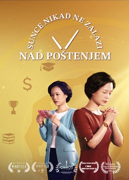 Kršćanski film – Sunce nikad ne zalazi nad poštenjem