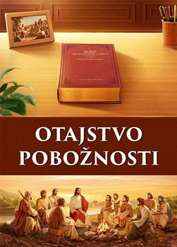The-mystery-of-godliness-trailer