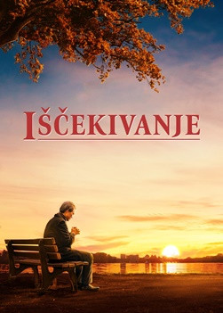 Kršćanski film 2026 – Iščekivanje